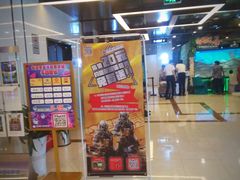 等候区-中影嘉华国际影城(大芬星都里店)