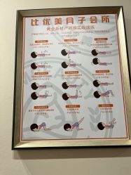 -敦南舒悦月子会所(南湖店)