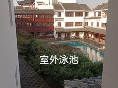 -苏州吴宫泛太平洋酒店