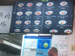 -赵崽儿川式面品(金桥国际店)