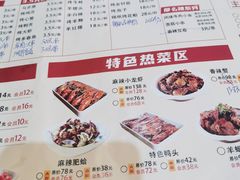 -老金烧烤(伟东新都店)