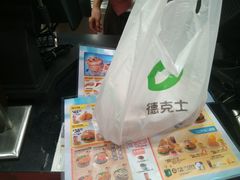 -德克士(三门路店)