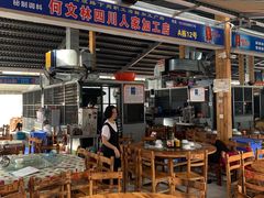 -四川人郑霞海鲜