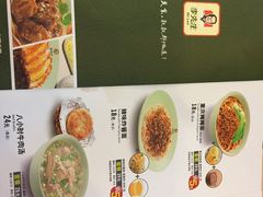 菜单-李先生牛肉面大王(上海站南广场店)