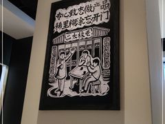 -太二酸菜鱼(财富购物中心店)