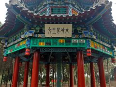 -汤阴县羑里周易博物馆