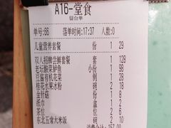 -江渔儿酸菜鱼(曜一城店)