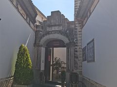 -喜林苑·稻田餐厅(品相府店)