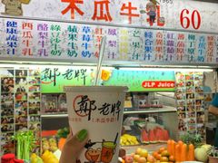 -六合夜市