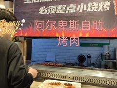 -凯德广场(学府店)