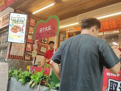 -老三样·旧食新味(船山路店)