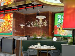 -火啫啫·粤式啫啫煲(南通首店)