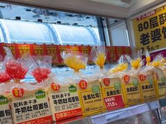 -味多美蛋糕(梨园店)