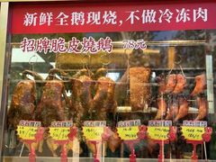 -肥小福·烧鹅专门店(环宇荟店)