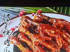 -老爷庙风味美食府(魏都大道店)