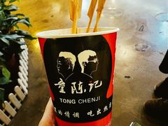 -童陈记重庆冷串串(食宝街店)