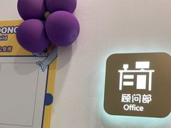 -龙格亲子游泳·水育早教运动中心(绿宝中心)