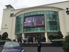 -上海市宝兴殡仪馆