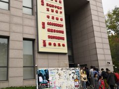 -语言大学-清真食堂