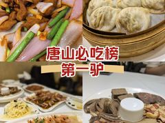 -第一驴.经典老菜.家常菜.火锅(友谊路店)
