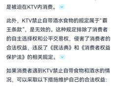 -金矿KTV(新会店)