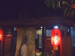 -五邑人家(江门店)