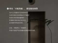 -曼朗心理咨询·旗舰店