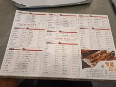 -二发烧烤(亚麻厂店)