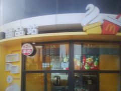 -麦当劳(燕顺路店)