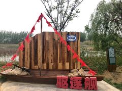 -泗洪洪泽湖湿地景区