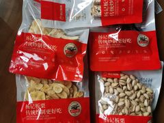 -杨记板栗(天虹总店)