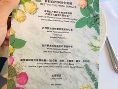 菜单-蝶舍·MAISON PAPILLON