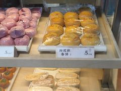 -祥禾饽饽铺·中式糕点(北京来福士店)