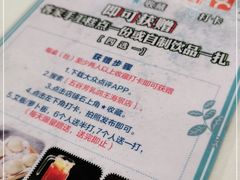 -五谷芳乳鸽王(海景店)