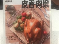 -乐凯撒披萨(南山书城店)