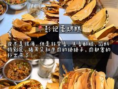 -老鼎万春卤菜(五代传承创始老店)