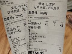 -霸王茶姬(大连万象汇店)