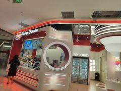 -DQ·蛋糕·冰淇淋(五棵松万达店)