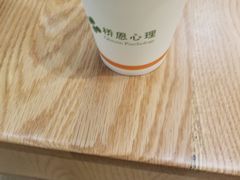 -桥恩心理咨询国际连锁(南山总店)