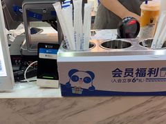 -茶百道(南浦里店)