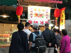 -新五爱道夜市