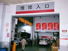 -上汽MG体验中心(徐汇东安路店)