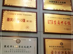 -秦云老太婆摊摊面(全国总店)