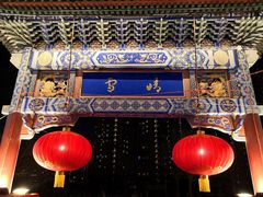 -古文化街旅游区