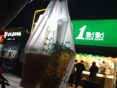 -1点点(康王中路店)