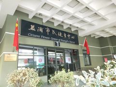 -魔岩攀登(南京东路店)