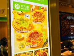-凯德MALL(西直门店)