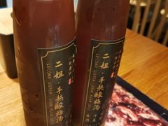 二姐手熬酸梅汤-肠王卤煮(西单食宝街店)