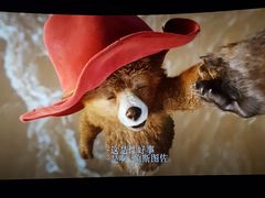 -金逸影城IMAX(光美湛江赤坎店)