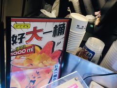 -沪上阿姨鲜果茶(岗头店)